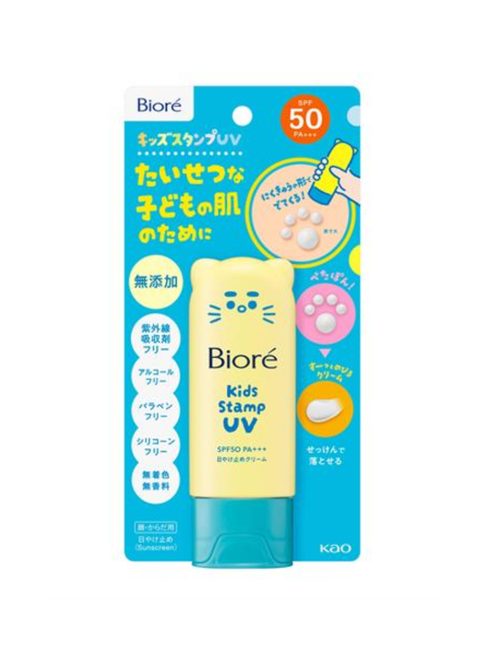 Biore Kids Stamp UV Sunscreen SPF50 PA+++ (70g)