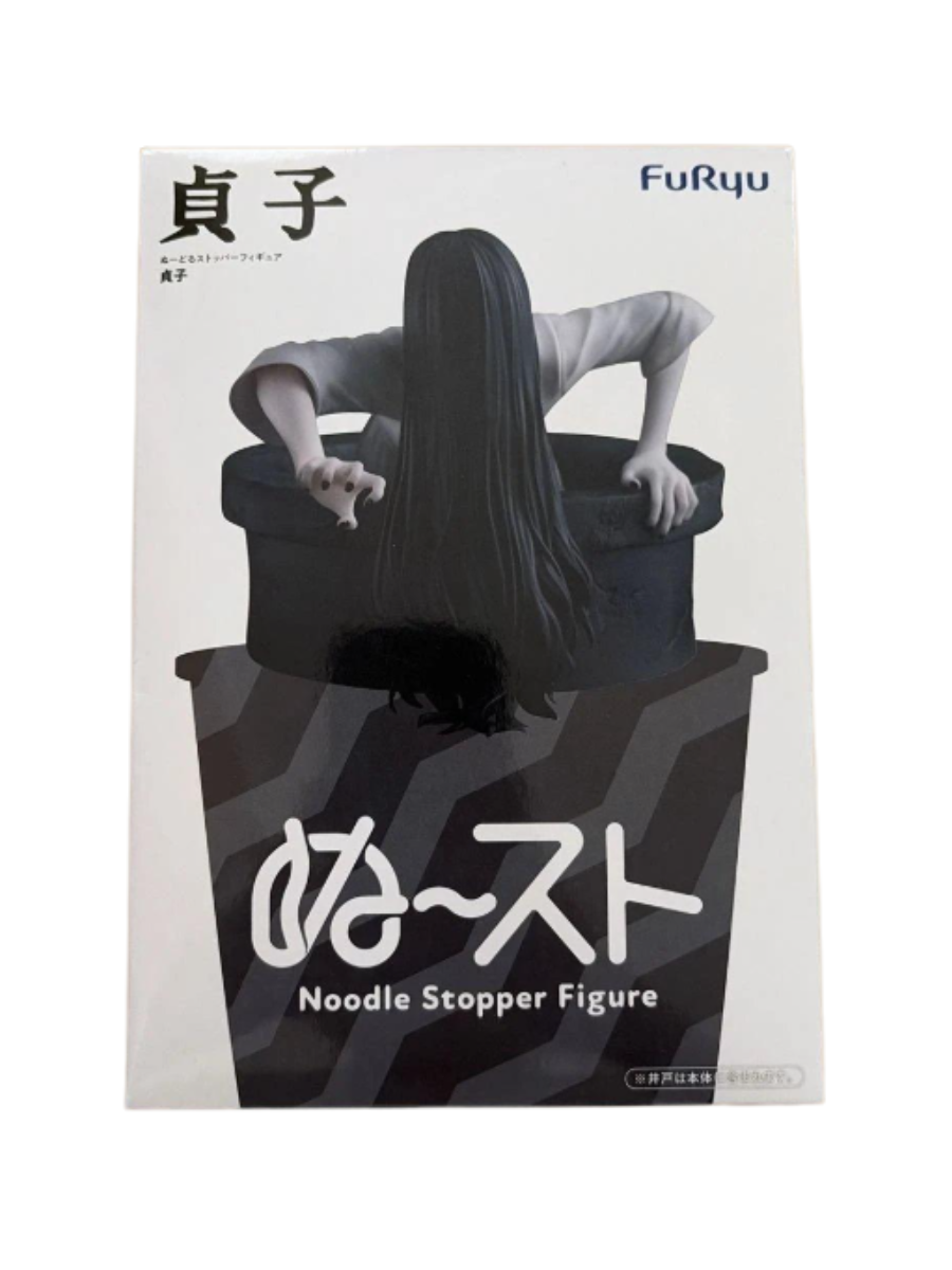 Sadako Noodle Stopper Figure 9cm