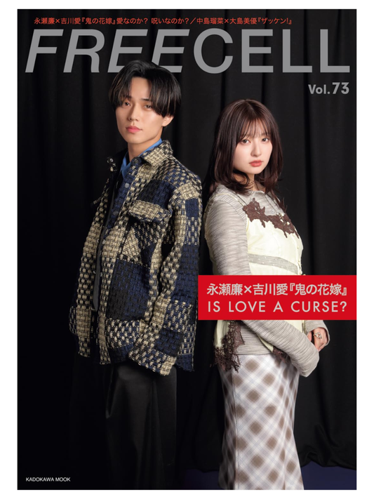 FREECELL Vol. 73: Ren Nagase x Ai Yoshikawa Cover Feature