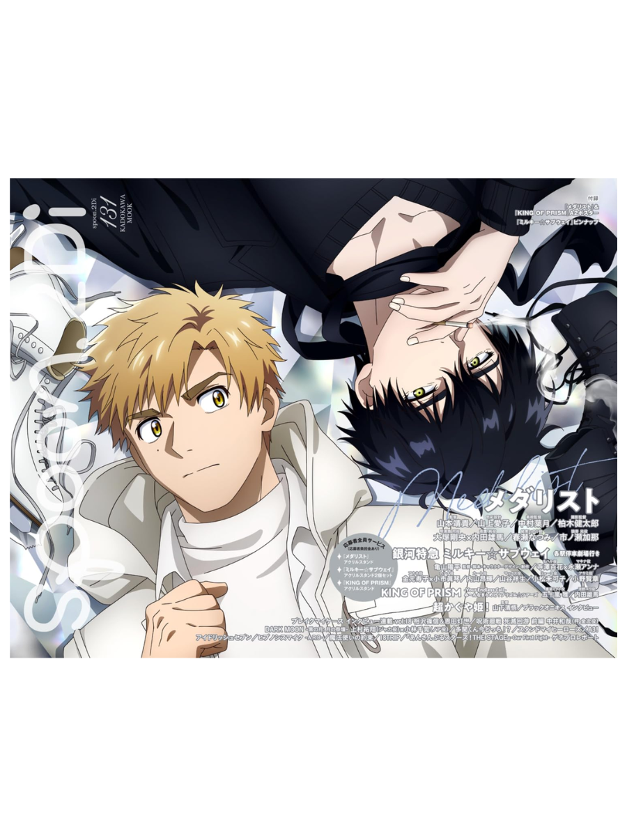 Spoon.2Di Vol.131