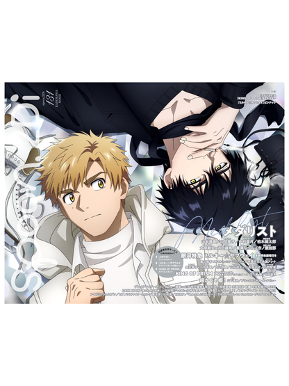 Spoon.2Di Vol.131