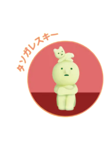 Sonny Angel Smiski Living Series Assort Blind Box