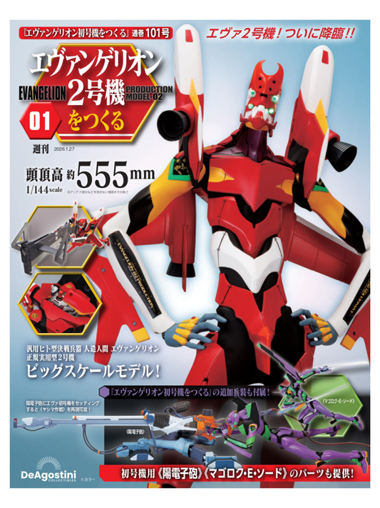 Evangelion Unit-02 Build Series Issue 101