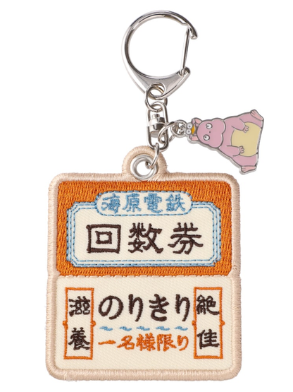 Spirited Away Embroidered Keychain Train Ticket