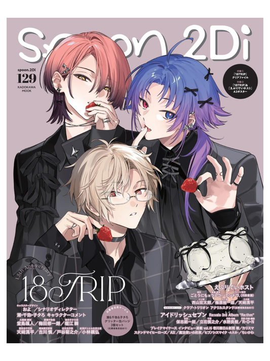 Spoon.2Di Vol. 129