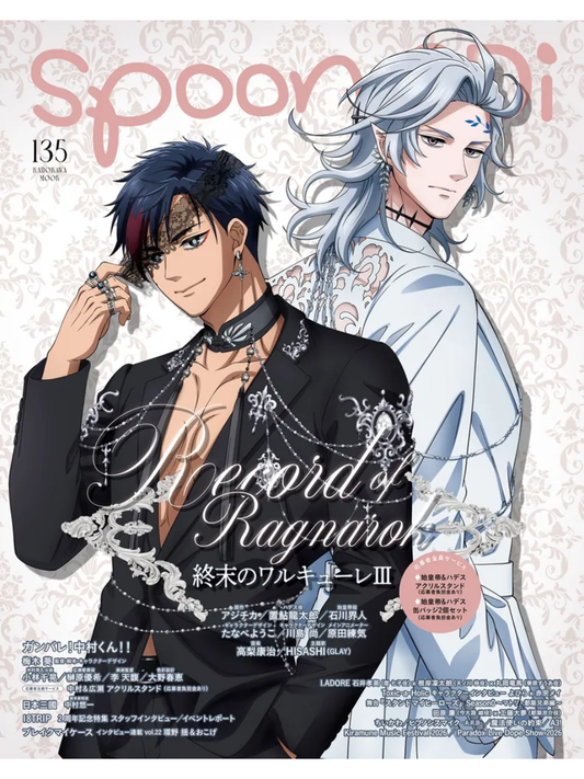 spoon.2Di Vol.135 Japanese Anime Voice Actor Magazine