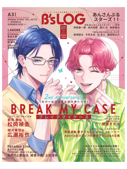 B's-LOG July 2026 Issue