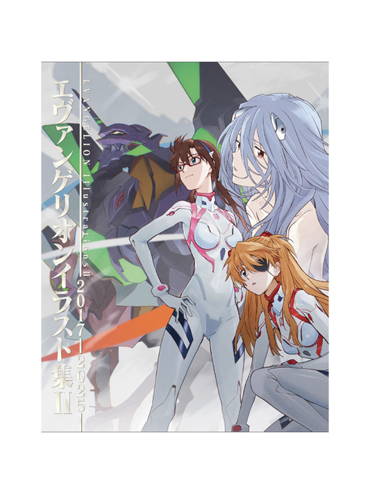 Evangelion Illustration Collection II 2017–2025