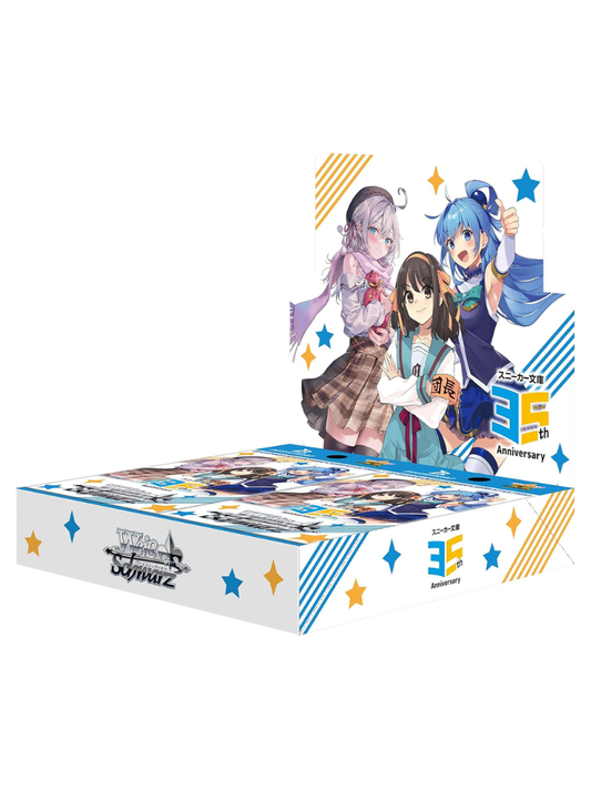 Weiss Schwarz Booster Box Kadokawa Sneaker Bunko Vol.2
