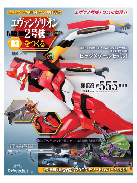 Evangelion Unit-02 Build Series Issue 103