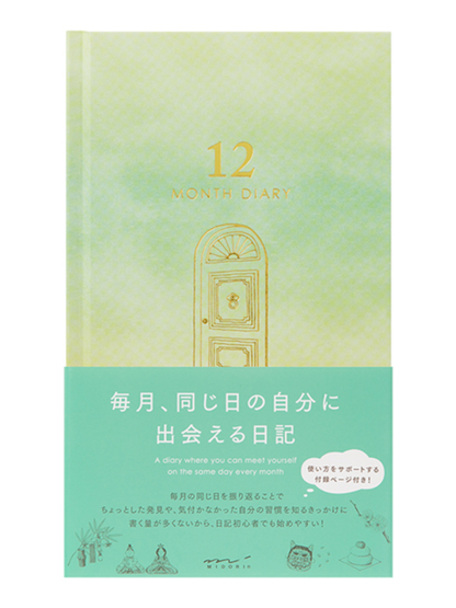 MIDORI 12 Month Continuous Diary - Green (12899006)