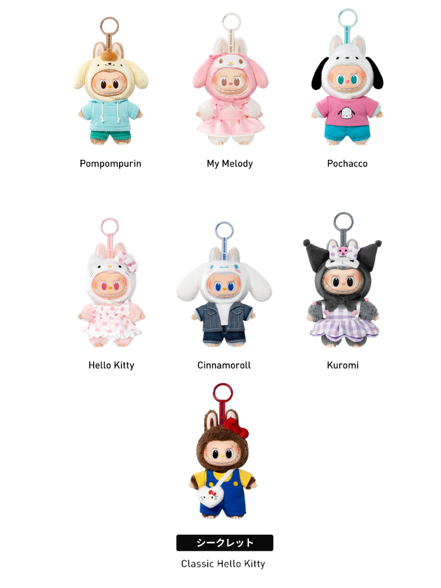 THE MONSTERS x Sanrio Plush Pendant Blind Box POP MART