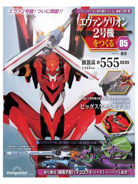 Evangelion Unit-02 Build Series Issue 105