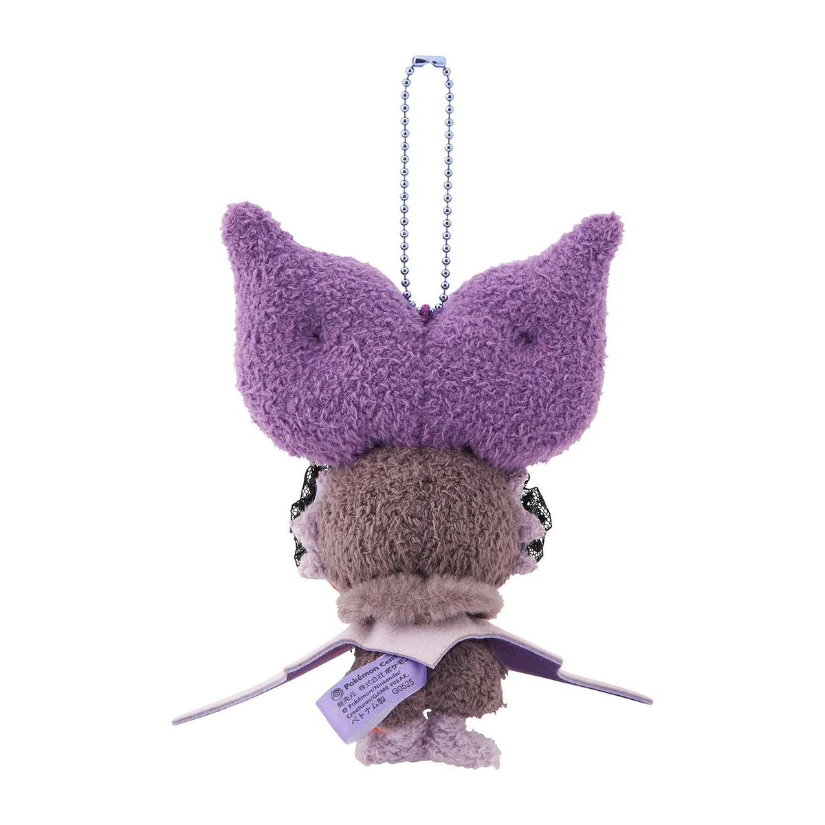 Pokemon Center Halloween Ghost Chateau Plush Keychain