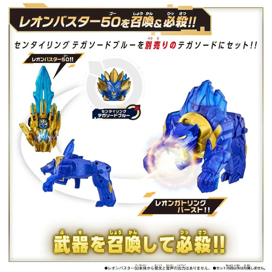 DX Leon Buster 50 Toy from Number One Sentai GojuuJager
