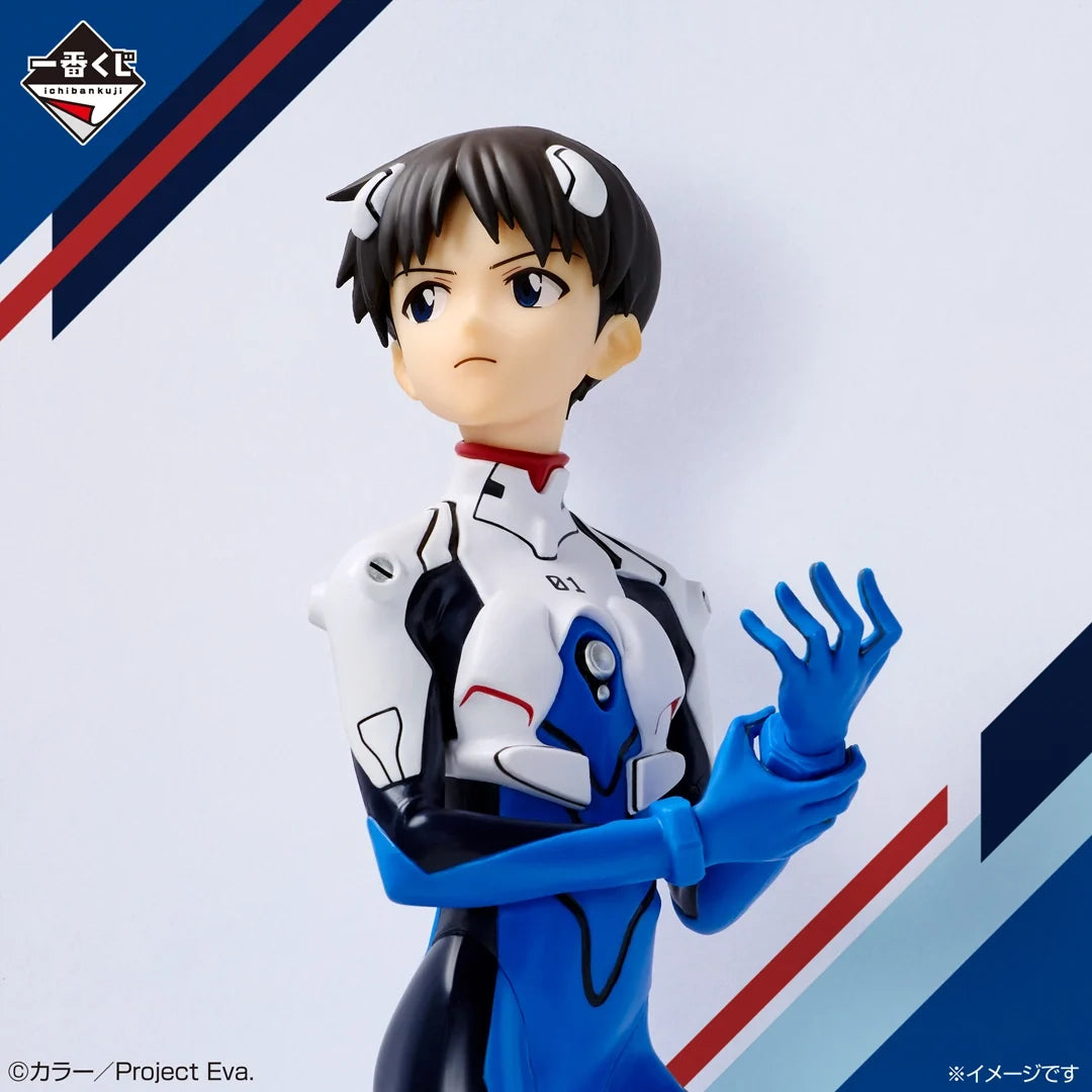 Ichiban Kuji Evangelion Shinji Ikari Figure B Prize