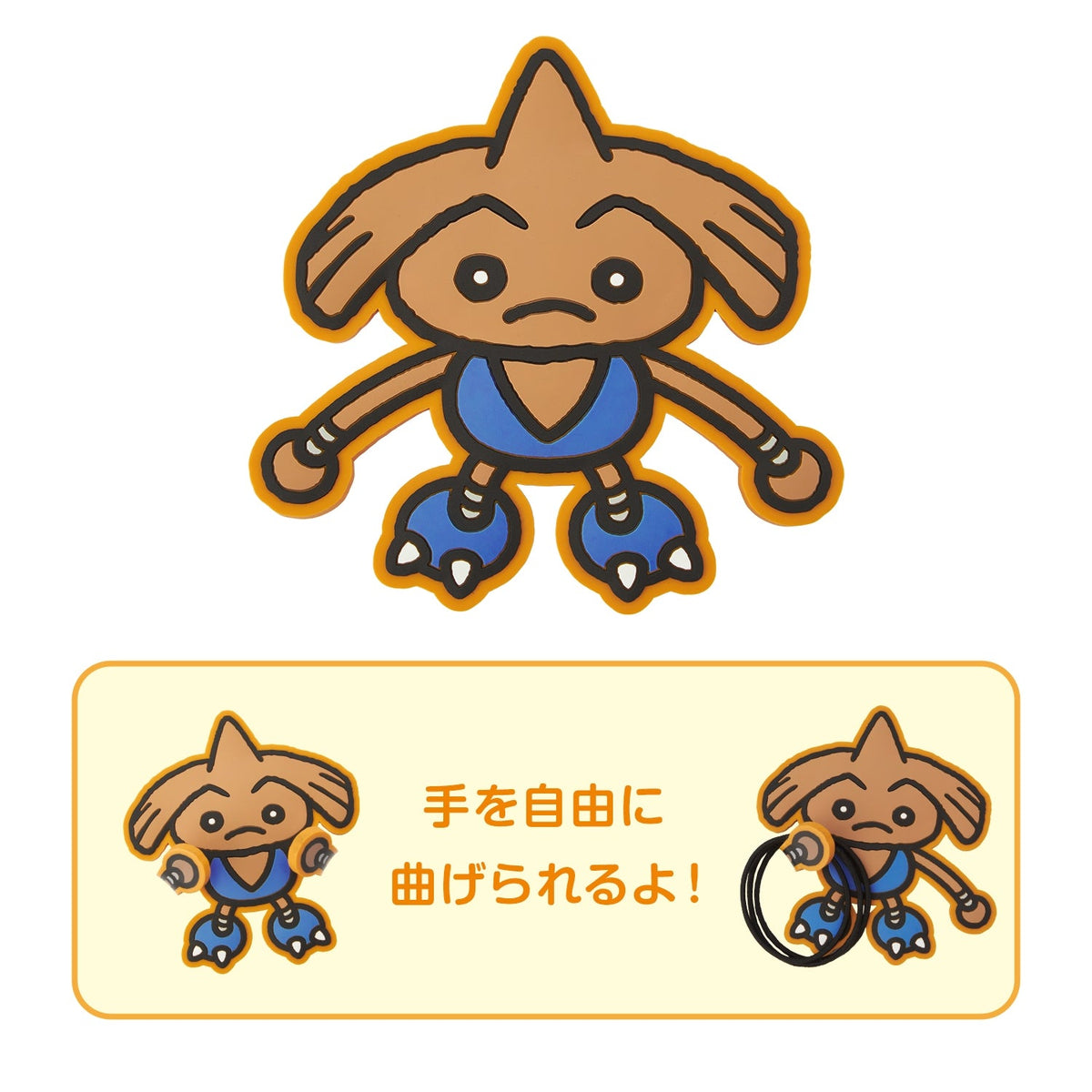 Pokemon Hitmontop Rubber Magnet Hook