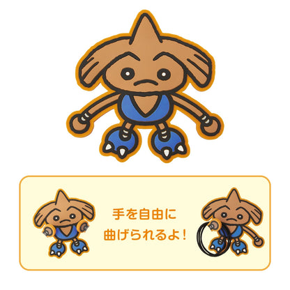 Pokemon Hitmontop Rubber Magnet Hook