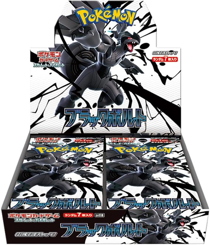 Pokemon Card Game Scarlet Violet Black Bolt Expansion Box Japanese