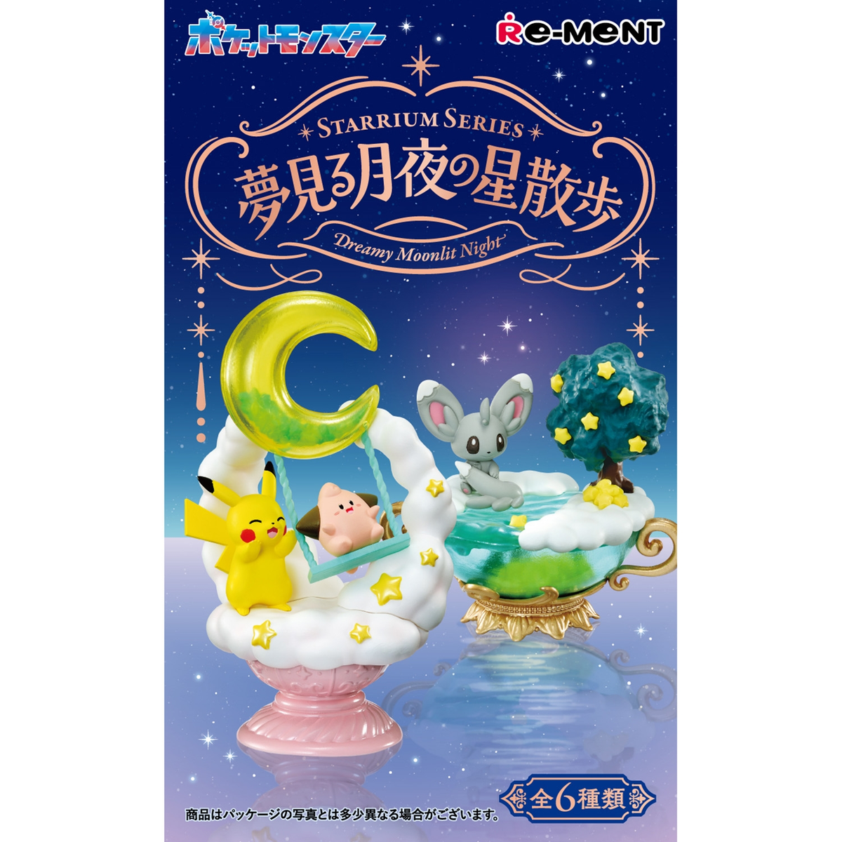 Pokemon Starrium Series Box Miniature Figures – 6 Types Collectible Set