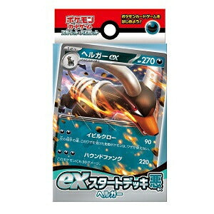 Pokemon Scarlet & Violet EX Starter Deck Dark Heracross