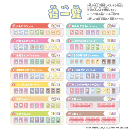 BANDAI Donjara NEO Sanrio Characters Compact Tabletop Game Set