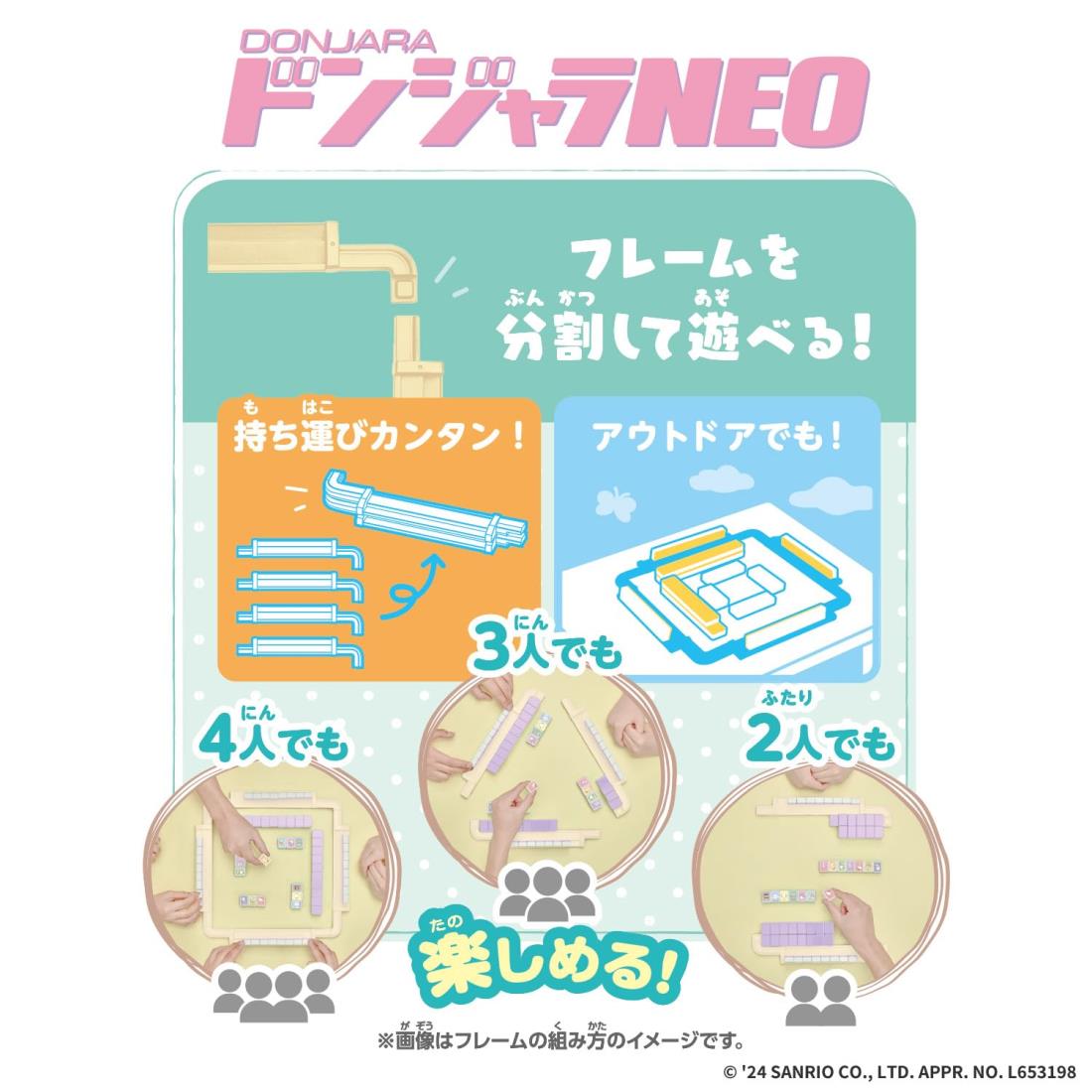 BANDAI Donjara NEO Sanrio Characters Compact Tabletop Game Set