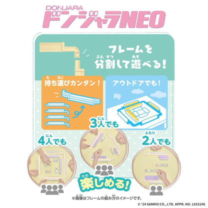 BANDAI Donjara NEO Sanrio Characters Compact Tabletop Game Set