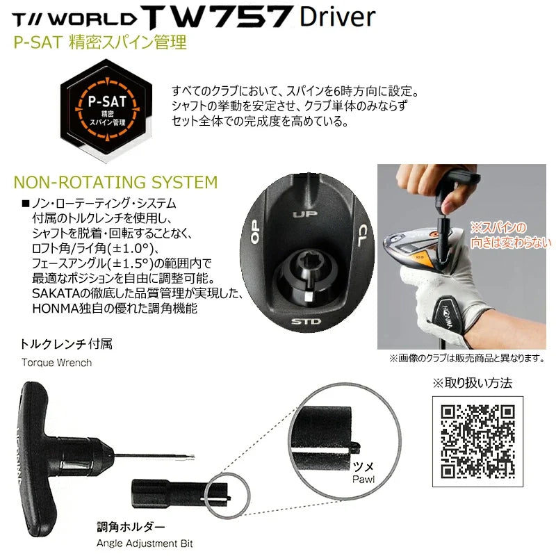 HONMA T//WORLD TW757 Type-S 2022 Driver Right-Hand 9° Adjustable Loft Titanium Head Vizard Carbon Shaft S-Flex