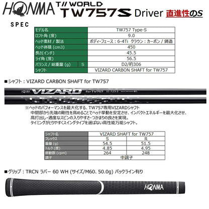 HONMA T//WORLD TW757 Type-S 2022 Driver Right-Hand 9° Adjustable Loft Titanium Head Vizard Carbon Shaft S-Flex