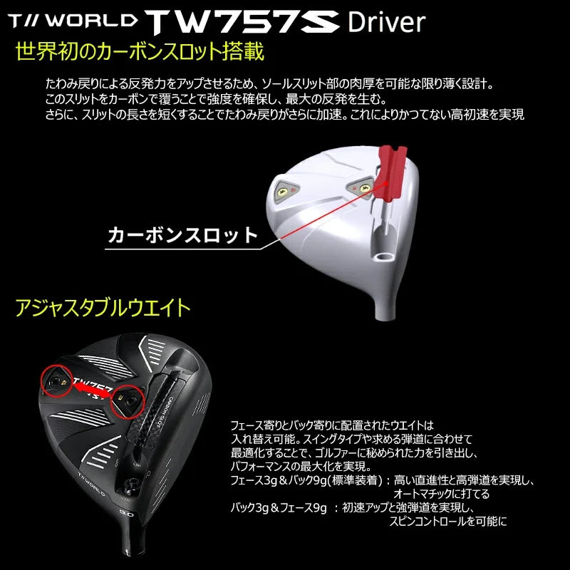 HONMA T//WORLD TW757 Type-S 2022 Driver Right-Hand 9° Adjustable Loft Titanium Head Vizard Carbon Shaft S-Flex