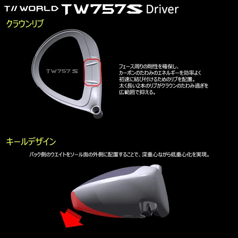 HONMA T//WORLD TW757 Type-S 2022 Driver Right-Hand 9° Adjustable Loft Titanium Head Vizard Carbon Shaft S-Flex