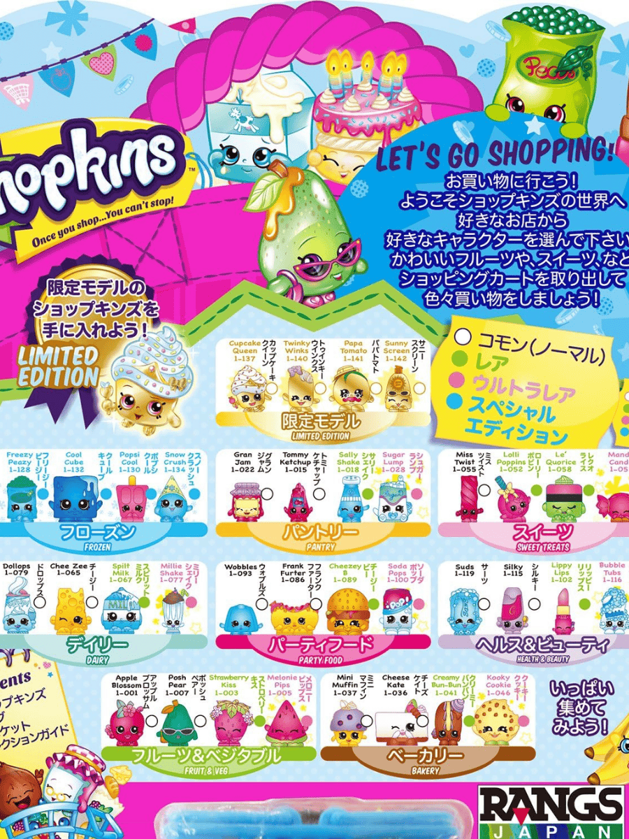Shopkins Season 1 – 12-Piece Pack by RANGS Japan