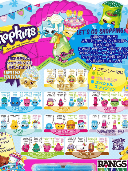 Shopkins Season 1 – 12-Piece Pack by RANGS Japan