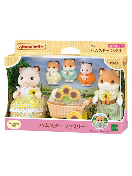 Epoch Sylvanian Families FS-61 Sunflower Theme Hamster Family Set
