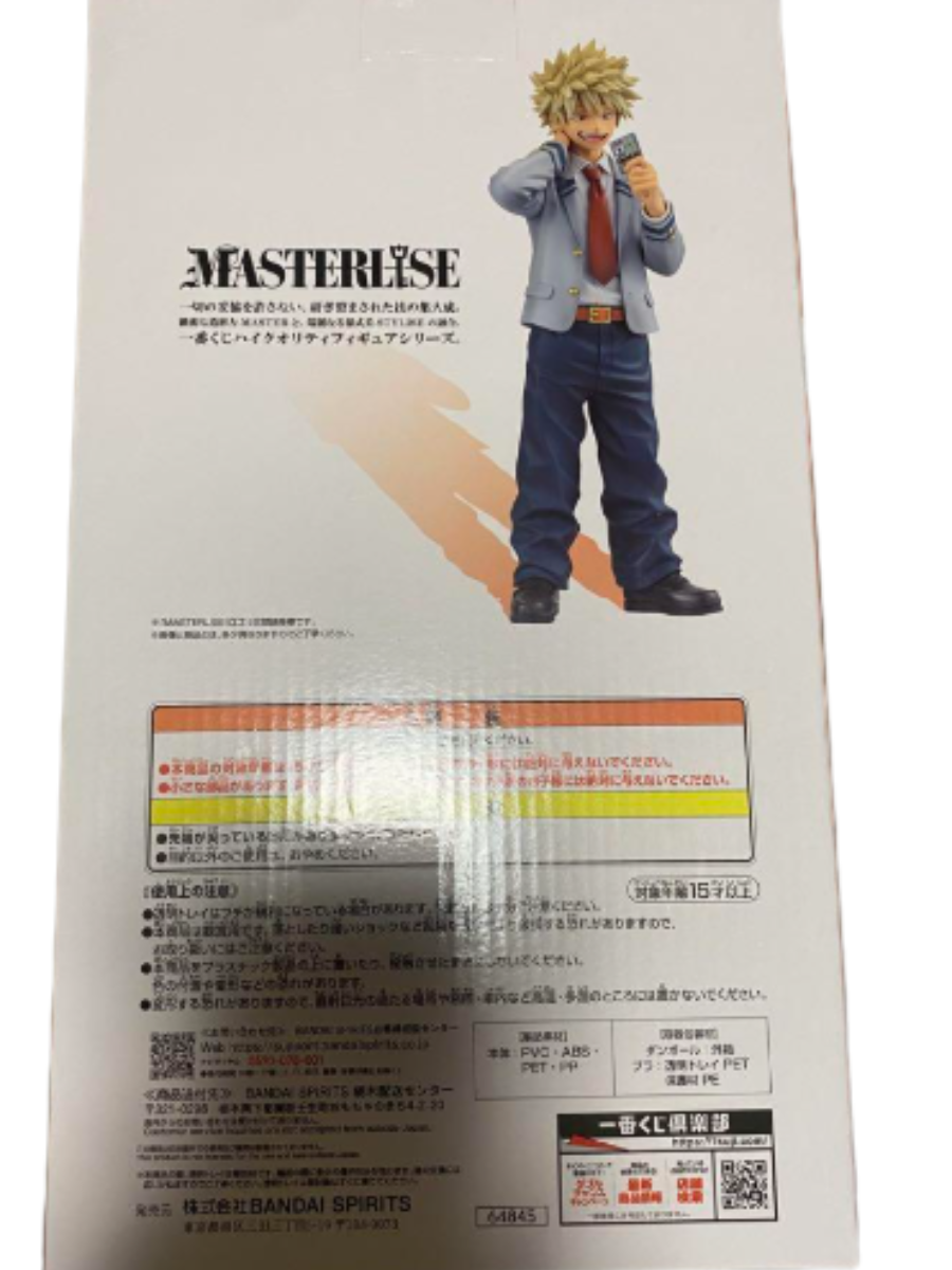 Ichiban Kuji My Hero Academia "Weave Power" Katsuki Bakugo Figure Masterlise