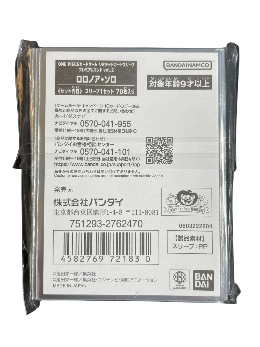 One Piece Official Limited Card Sleeves Zoro 70 Sleeves Vol.2