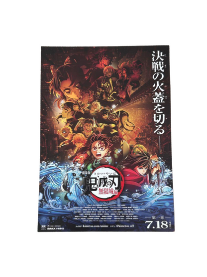 Demon Slayer: Kimetsu no Yaiba Infinity Castle Arc Part 1 Akaza Returns Official Pamphlet Flyer