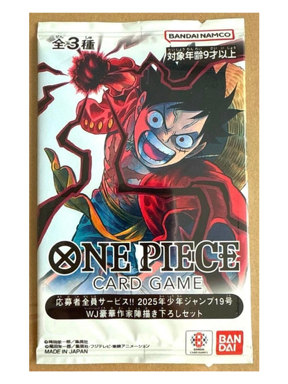 One Piece Card Game Promo Sleeve Brothers WJ 2025 #19 Monkey D. Luffy, Ace & Sabo Japanese CCG