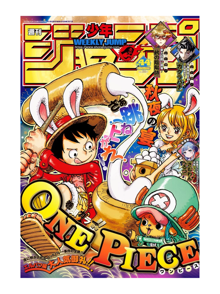 Weekly Shonen JUMP 2025 No. 44 JP Manga Magazine One Piece Cover Japanese