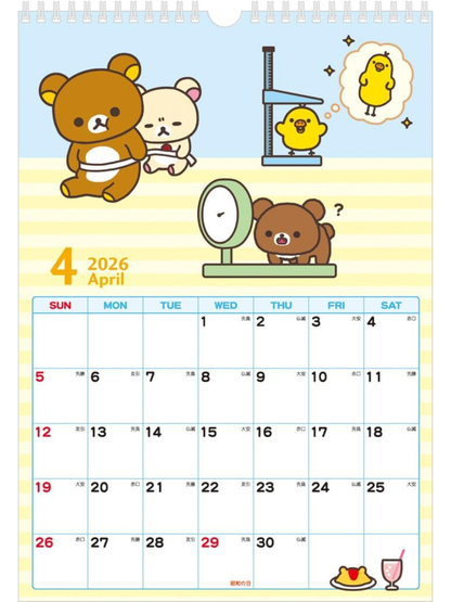 San-X CD39901 Rilakkuma 2026 Wall Calendar B4 Paper Calendar