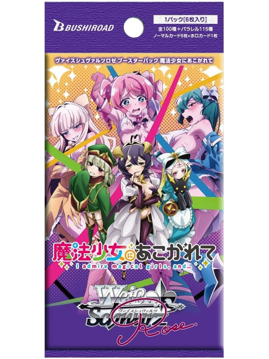 Weiss Schwarz Rose Booster Pack Longing for Magical Girls Box of 10 Japanese