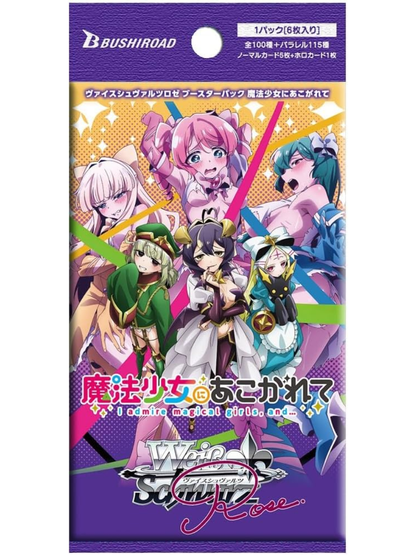 Weiss Schwarz Rose Booster Pack Longing for Magical Girls Box of 10 Japanese