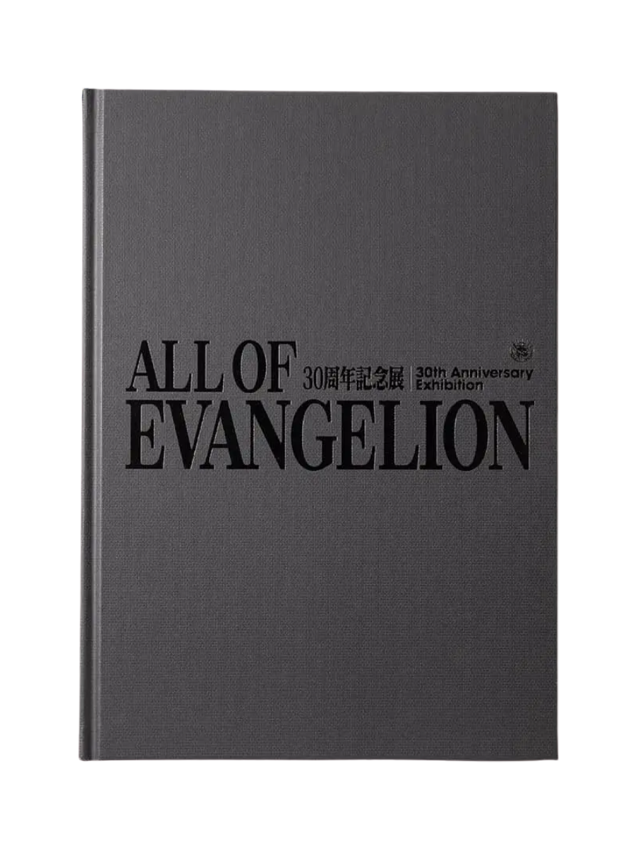 Neon Genesis Evangelion Official Catalog