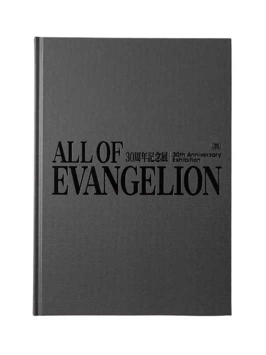 Neon Genesis Evangelion Official Catalog