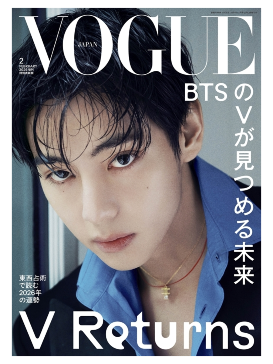 Vogue Japan February 2026 Special Cover Edition (Extra Issue) – Featuring V (BTS) Japanese