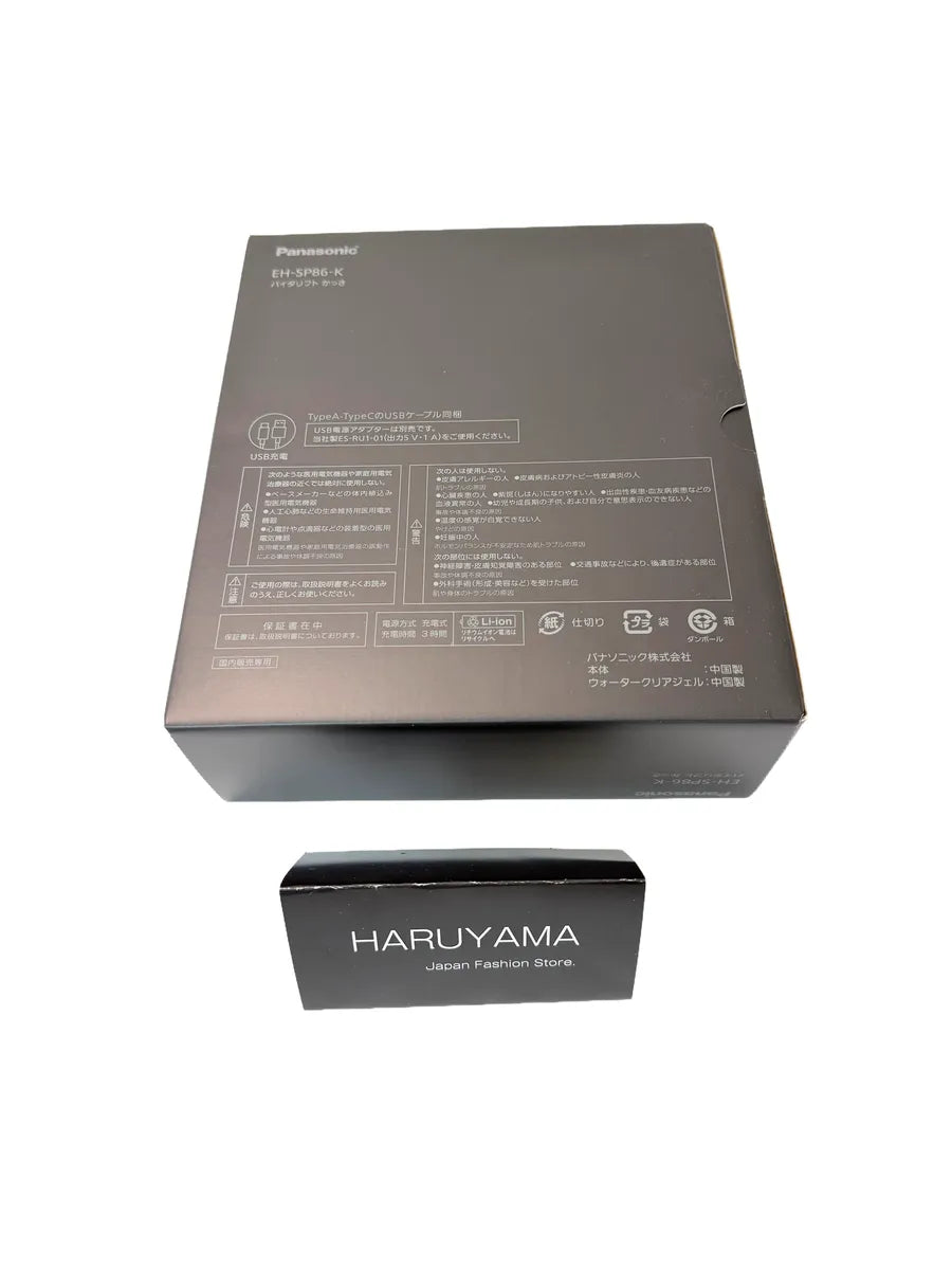 Panasonic EH-SP86-K Vitalift Gua Sha Facial Beauty Device