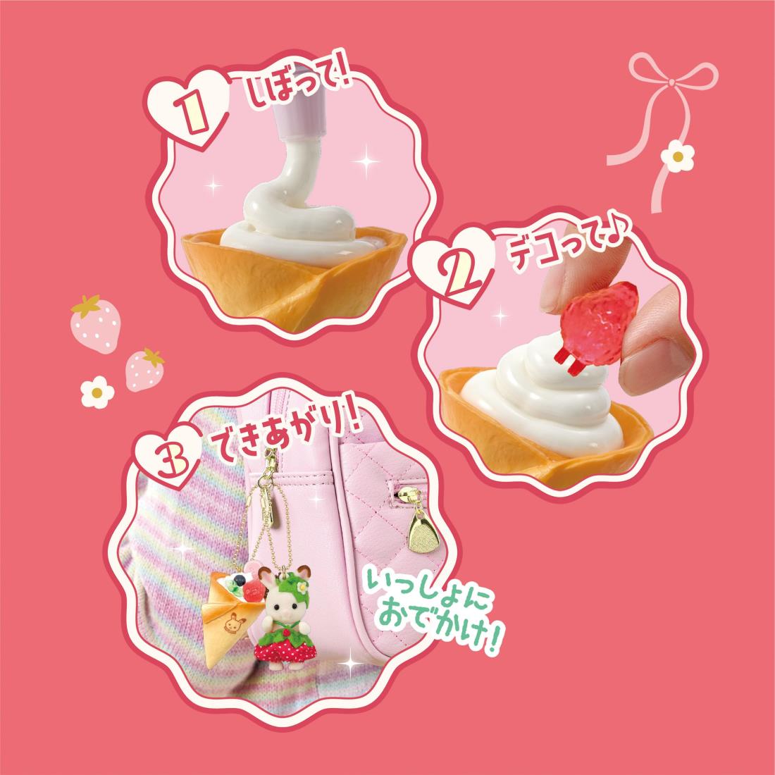 Whipple Sylvanian Families Strawberry Whip Keychain Kit W-167