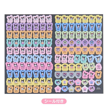 Sanrio Kuromi B6 Square Planner 2026