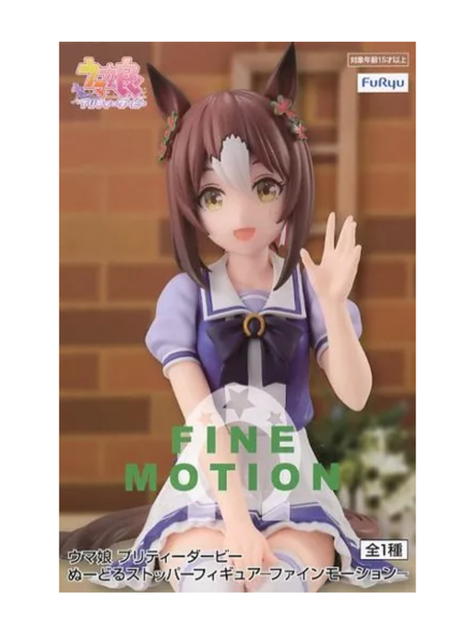 Furyu Uma Musume Pretty Derby Fine Motion Noodle Stopper Figure